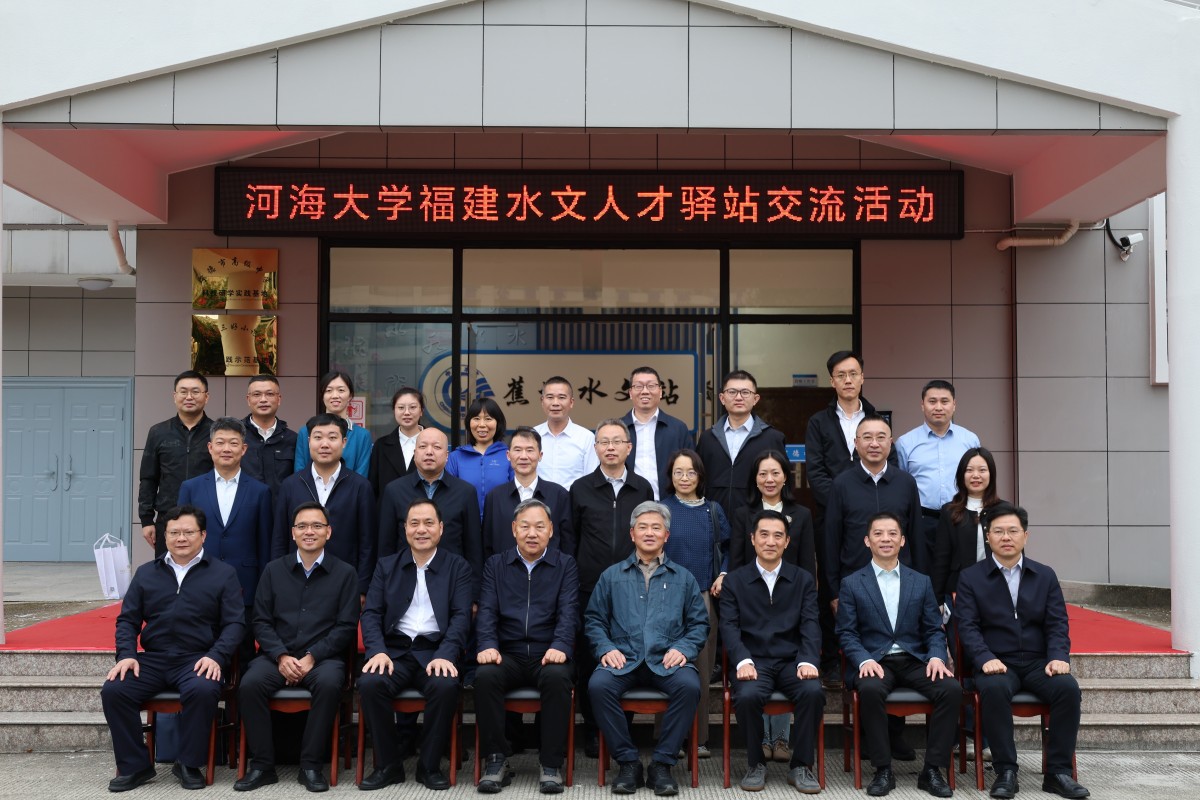 吃瓜网
水文人才驿站（福建）在宁德蕉城水文站、太湖局浙闽皖中心宁德分中心挂牌成立