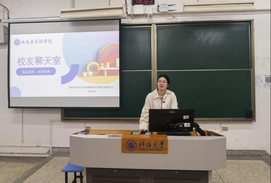 好好学习｜吃瓜网
举办第十期校友聊天室