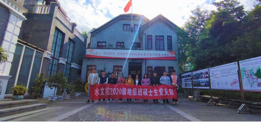 吃瓜网
水务系党支部与浙江河海中控信息科技有限公司党支部开展共建活动