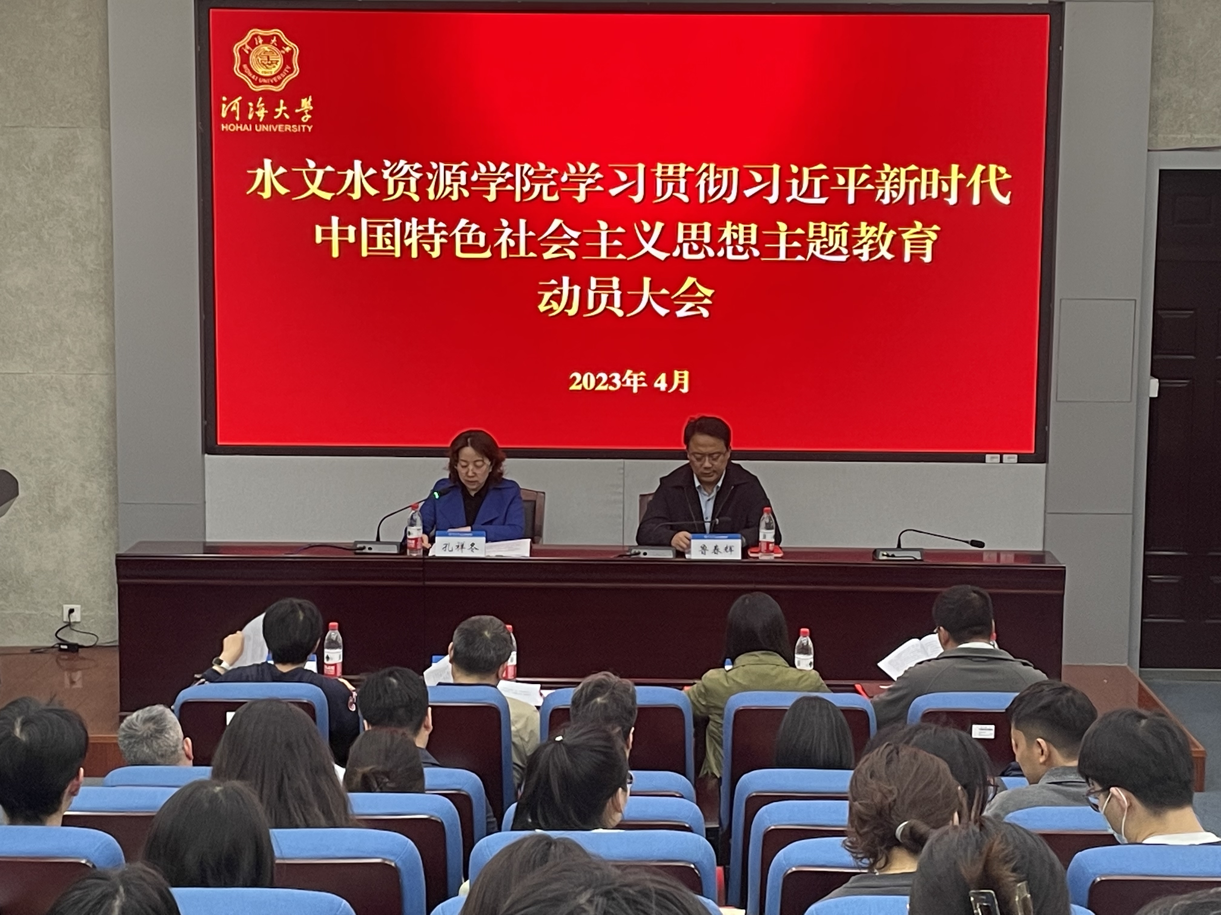 吃瓜网
召开学习贯彻习近平新时代中国特色社会主义思想主题教育动员大会