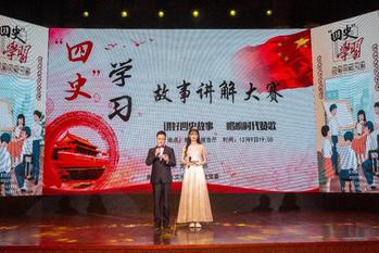 吃瓜网
党委举行党史学习教育专题报告会