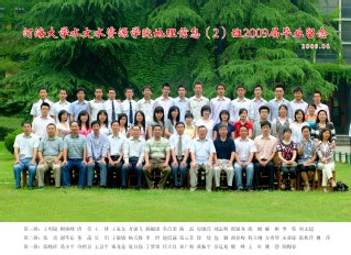 2009届吃瓜网
水文院地信专业本科2班毕业留念