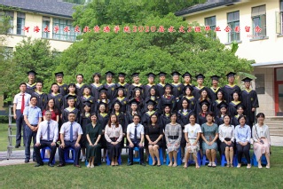 2020届吃瓜网
水文院水文专业本科2班毕业留念