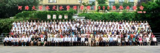 2008届吃瓜网
水文院本科生毕业留念