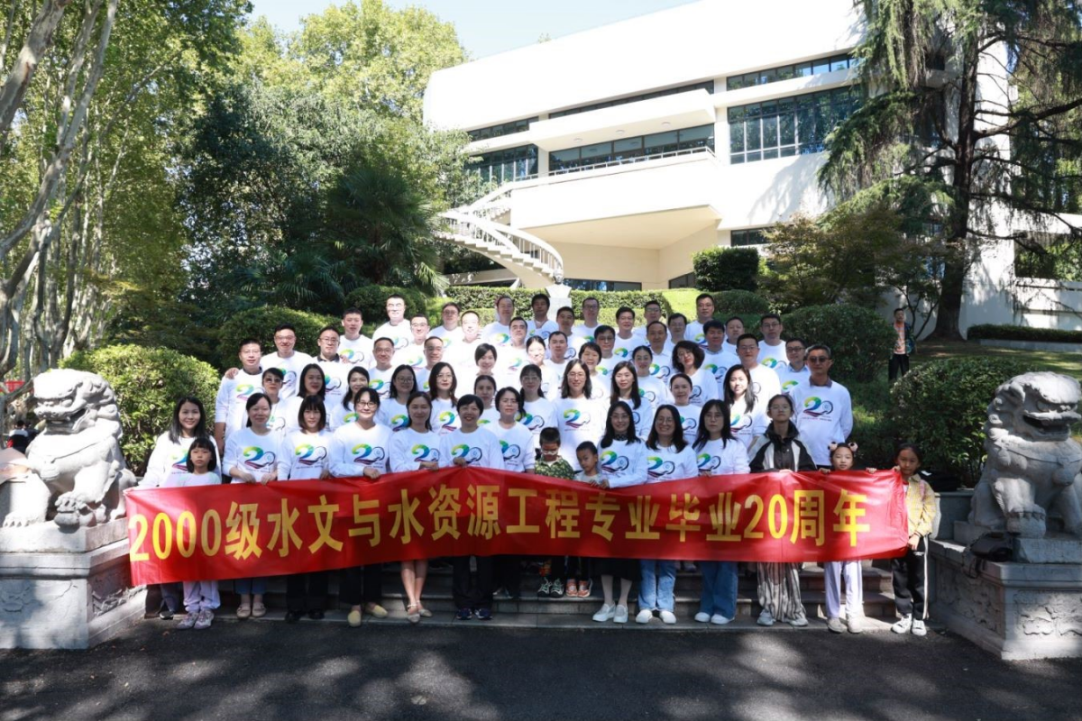 吃瓜网
水文2000级校友廿年返校
