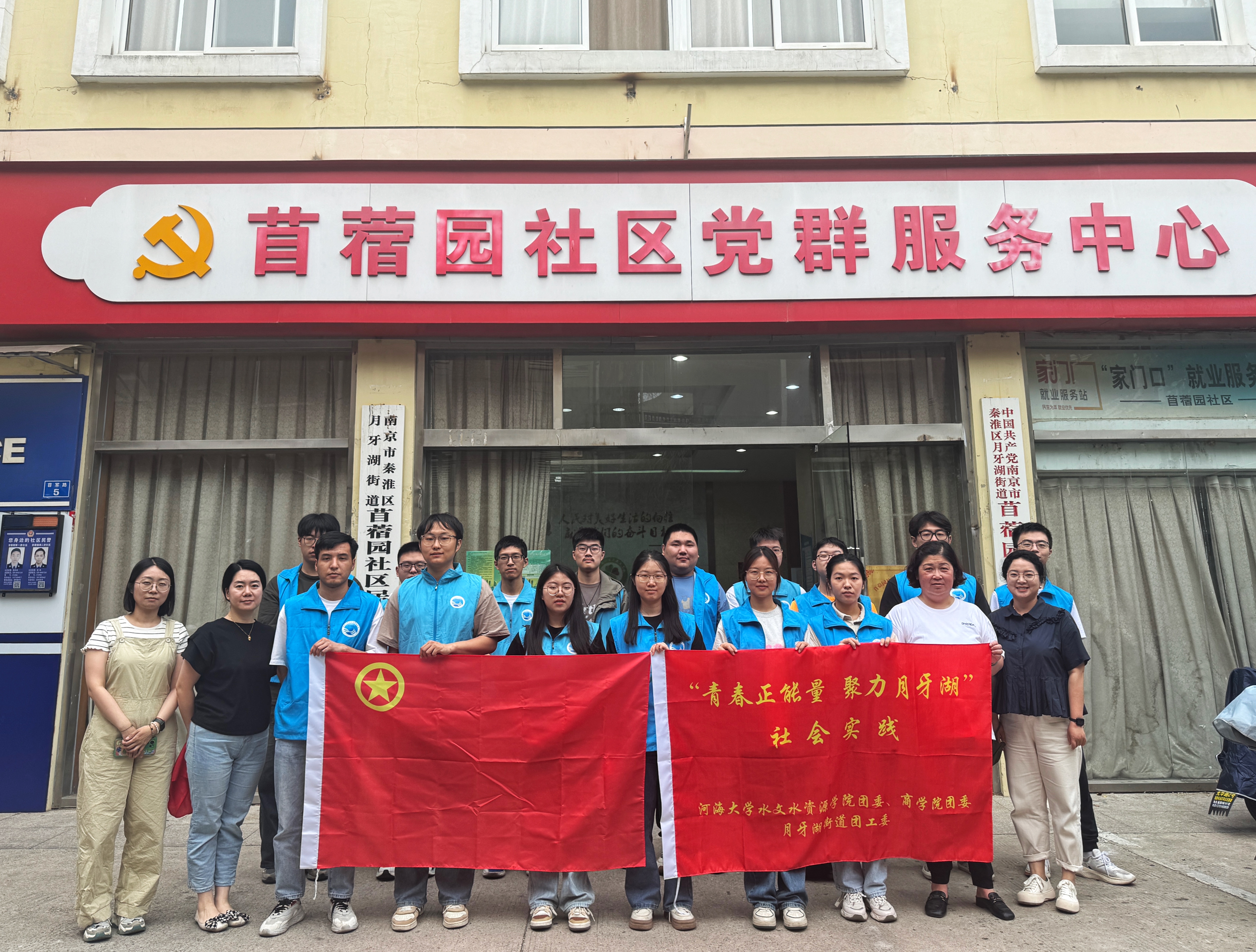 吃瓜网
青年深入社区开展“网格员体验”志愿服务