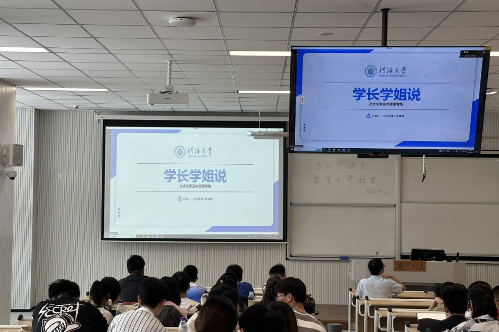 吃瓜网
举办研究生“学长学姐说”经验分享会