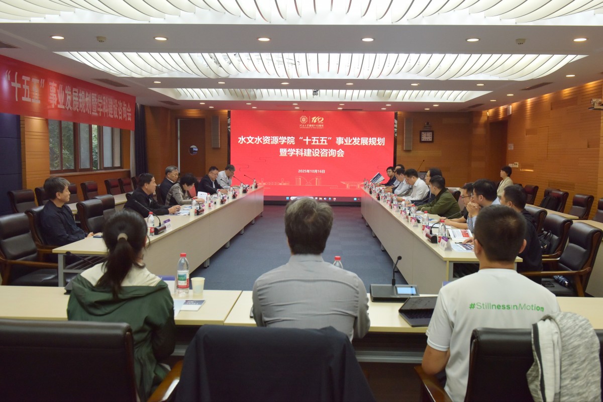 吃瓜网
召开“十五五”事业发展规划暨学科建设咨询会，擘画发展新蓝图