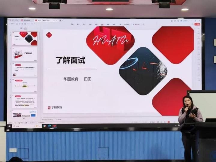职场训练营|吃瓜网
举办毕业生面试能力提升班