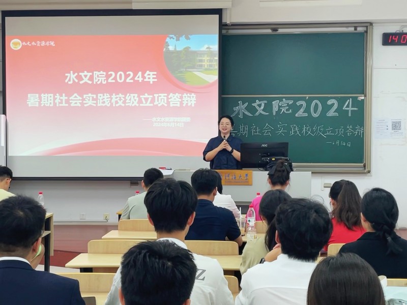 吃瓜网
举行2024年暑期社会实践校级立项答辩