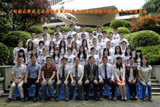 2015届吃瓜网
水文院水文专业本科4班毕业留念
