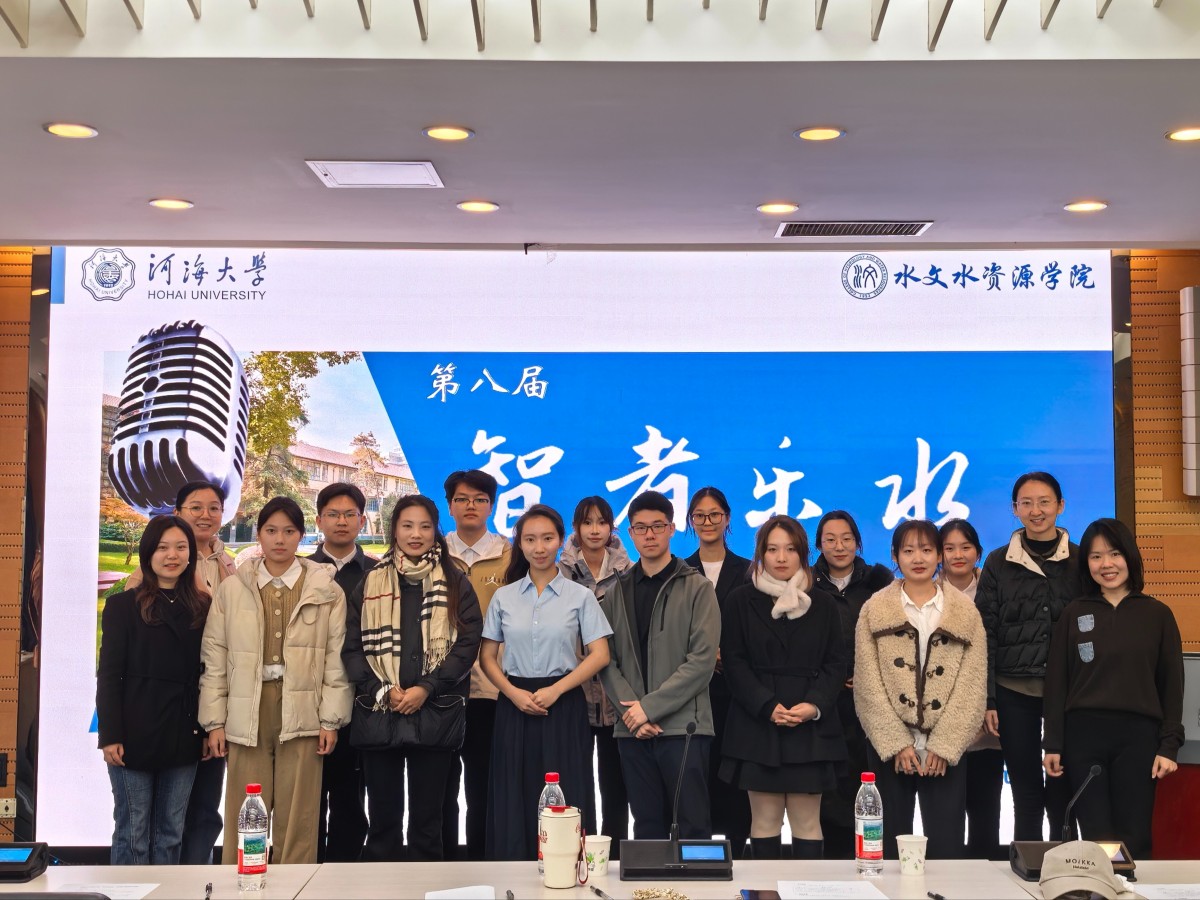 以声为媒述水韵，以言为志显担当 ——吃瓜网
举办吃瓜网
第八届“智者乐水”主题演讲比赛