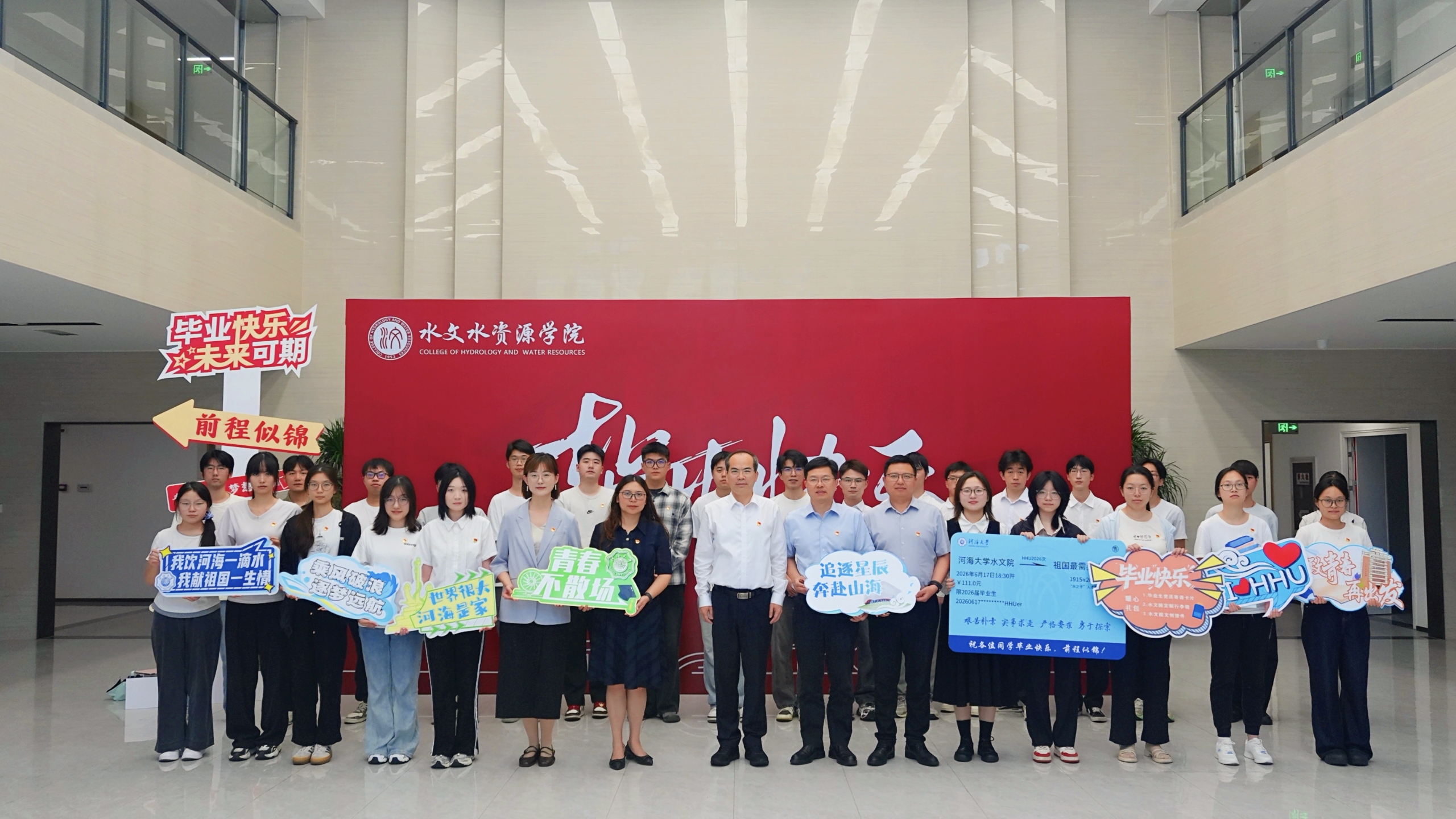 郑金海校长参加学院本科生第二党支部毕业主题党日活动