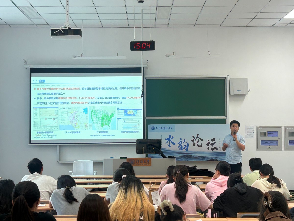 吃瓜网
开展第七十七期水韵论坛：气象水文耦合的中长期径流过程集合预测关键问题探讨