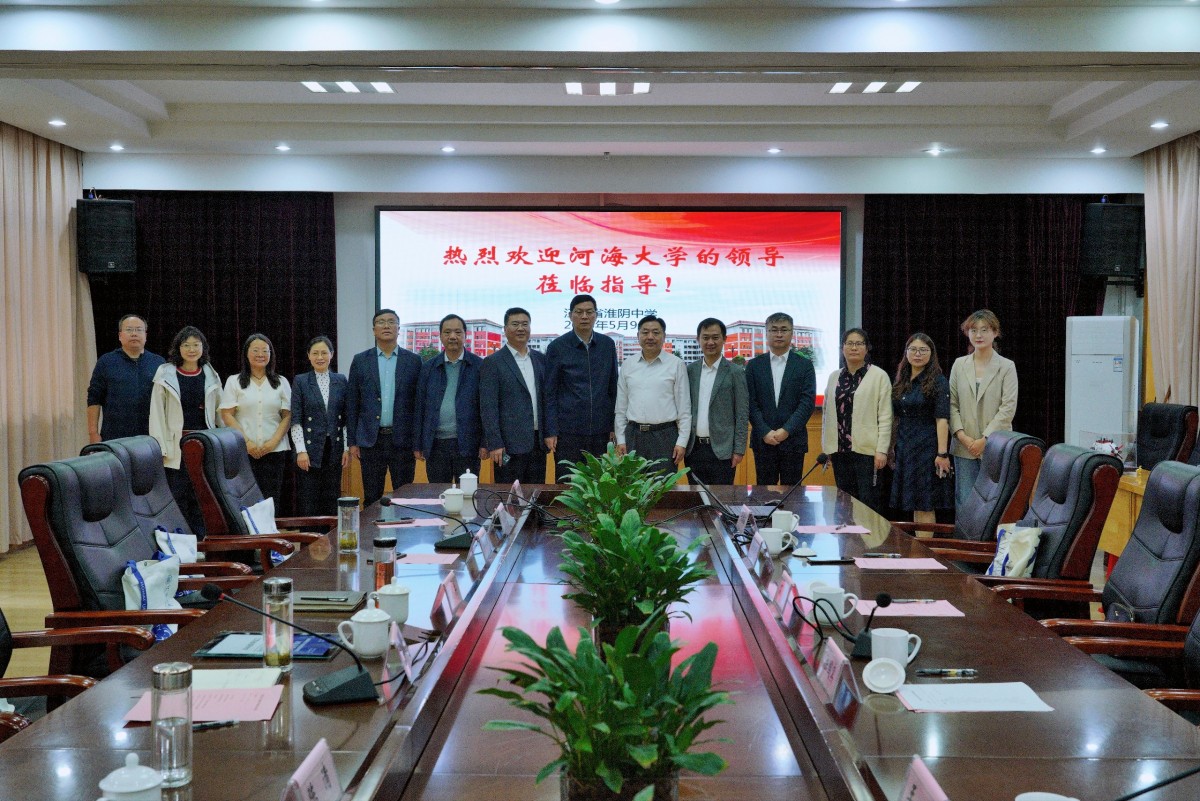我校赴江苏省淮阴中学开展人才培养工作交流座谈会