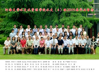 2009届吃瓜网
水文院水文专业本科4班毕业留念