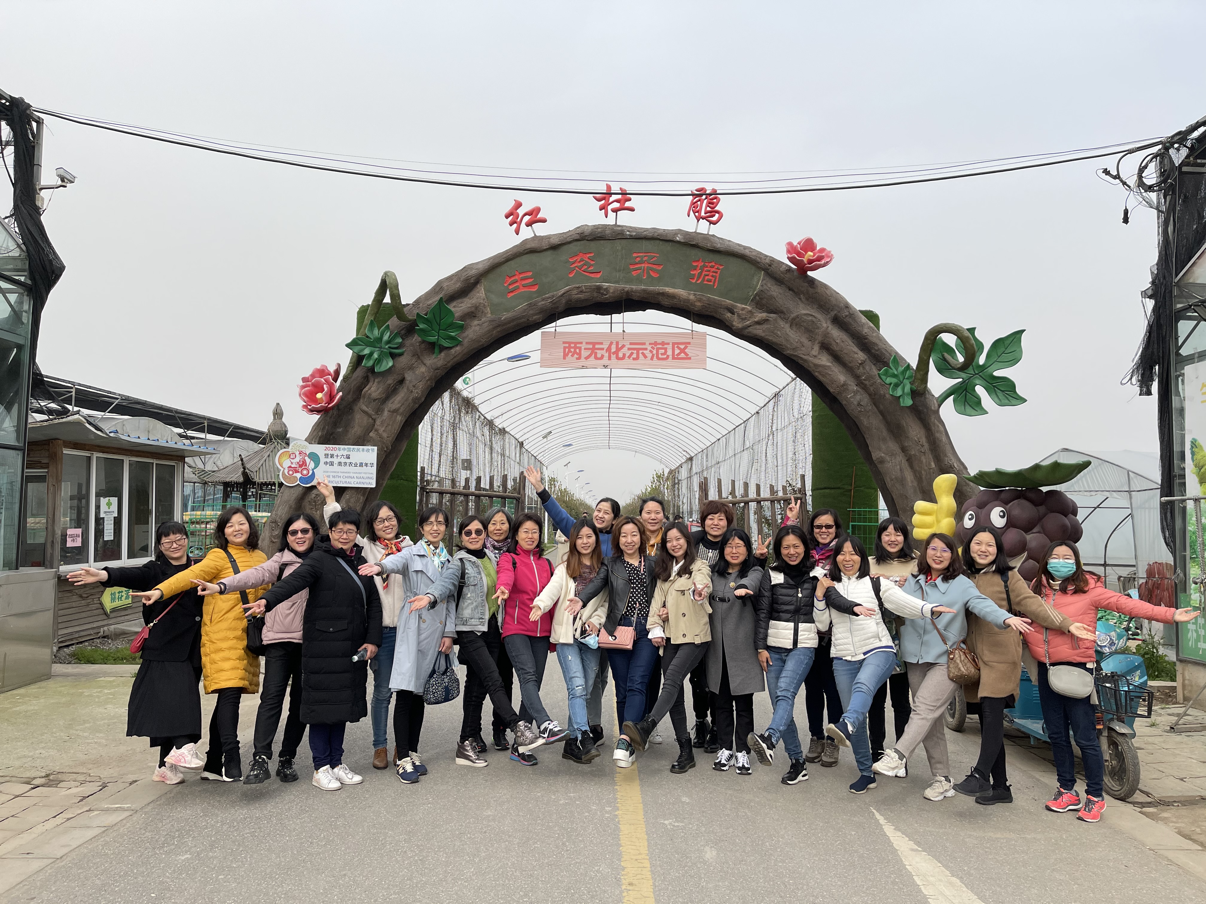 走进田园 感受劳动美——吃瓜网
女工活动