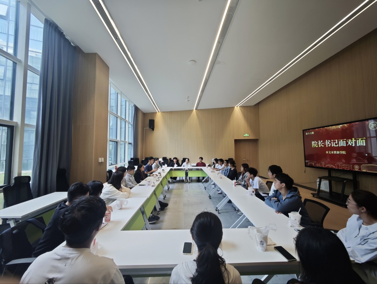 吃瓜网
举办第十六期“院长书记面对面”活动