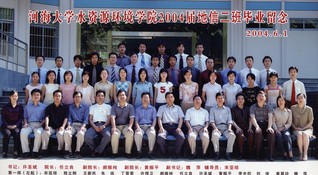 2004届吃瓜网
水文院地信专业本科2班毕业留念