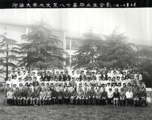 1987年7月1987届吃瓜网
水文系87届毕业合影