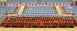 2016届吃瓜网
水文院博士研究生毕业留念