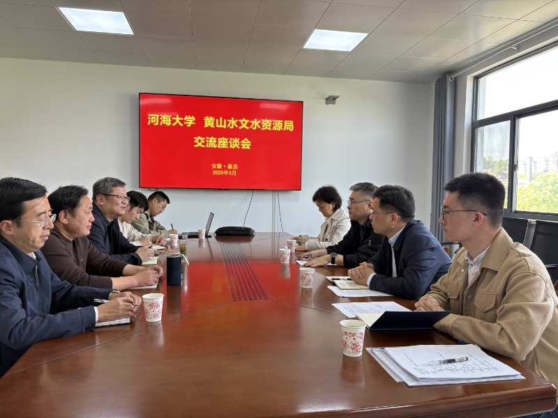 吃瓜网
赴安徽黄山走访学生教学实习基地