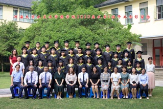 2020届吃瓜网
水文院水务专业本科1班毕业留念