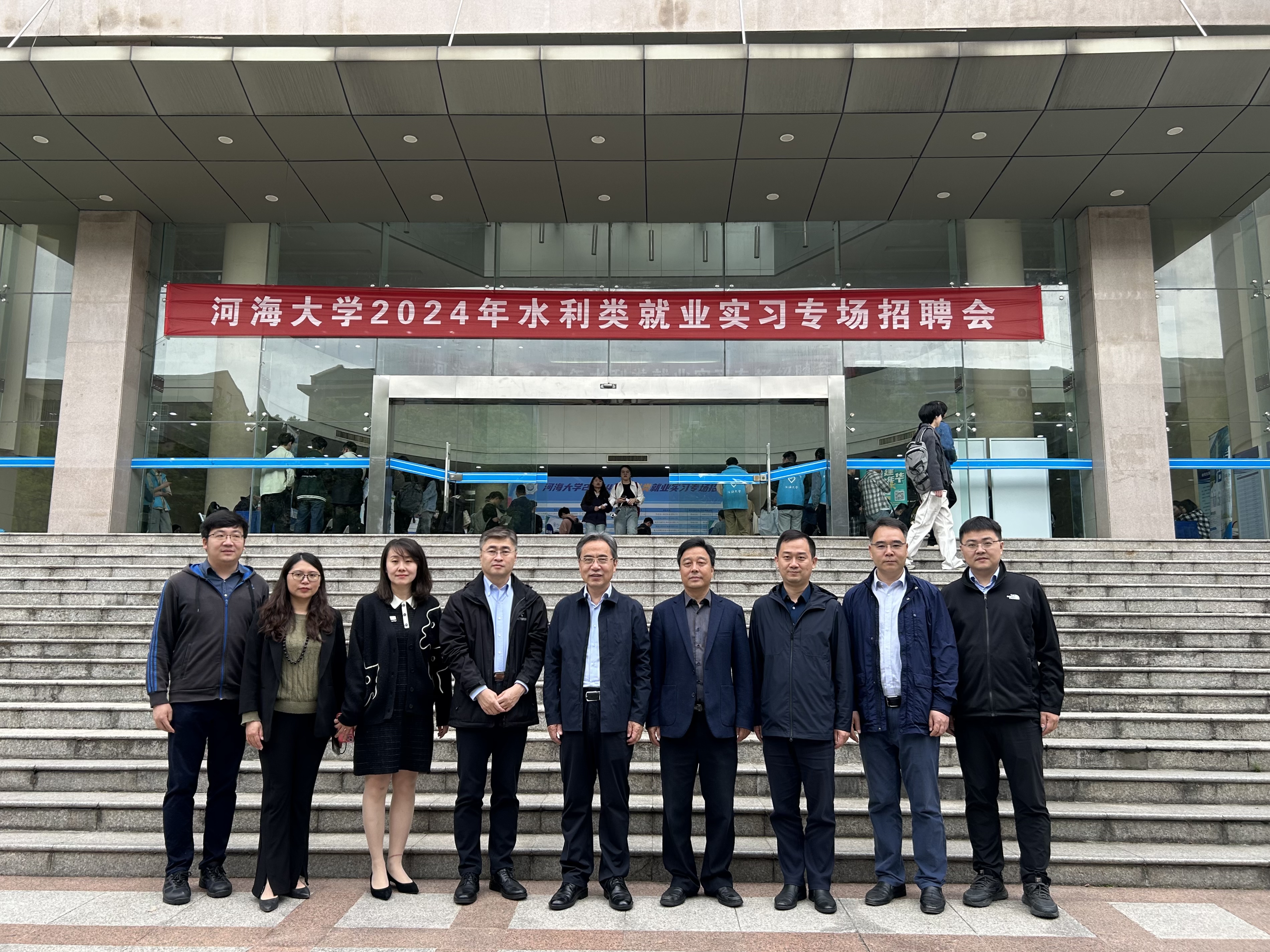 吃瓜网
2024年水利类就业实习专场招聘会顺利举行