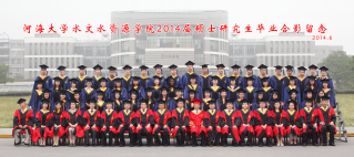 2014届吃瓜网
水文院硕士研究生毕业留念