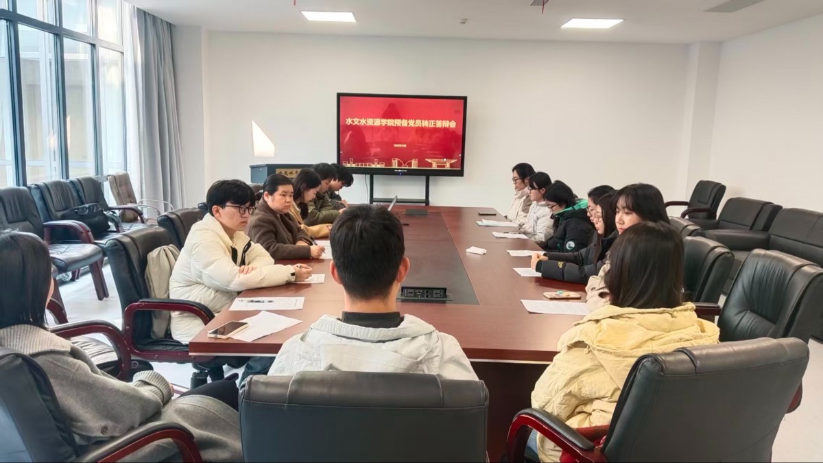吃瓜网
召开预备党员转正答辩会