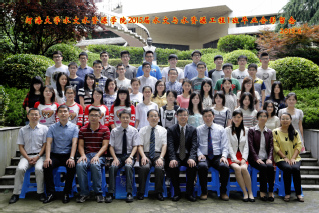 2015届吃瓜网
水文院水文专业本科1班毕业留念