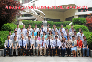 2013届吃瓜网
水文院水务专业本科2班毕业留念