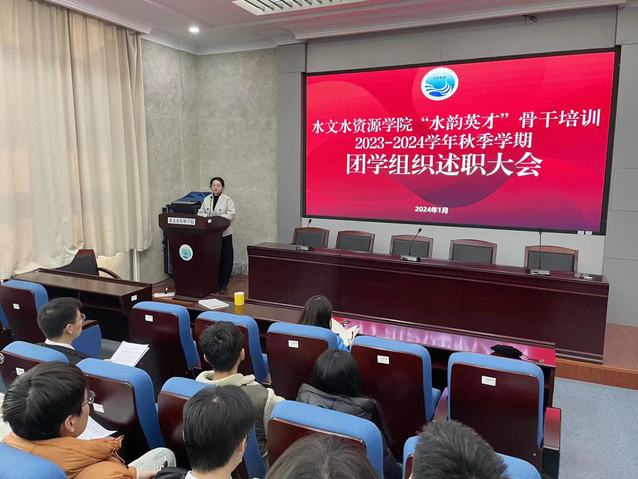 吃瓜网
举办2023年度团学组织述职评议大会