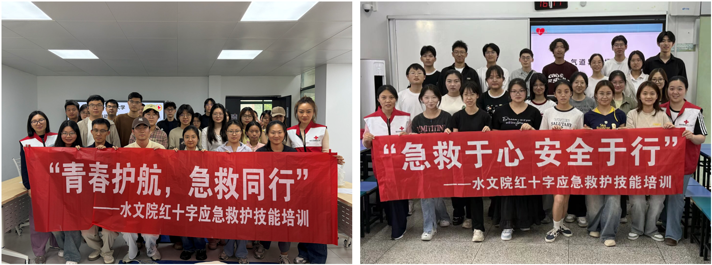 吃瓜网
联合校医院开展应急救护技能培训
