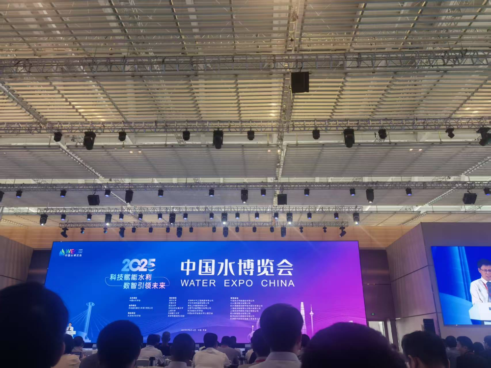中国气象局水文气象重点开放实验室参加2025中国水博览会