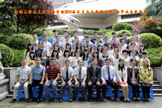2015届吃瓜网
水文院水文专业本科2班毕业留念