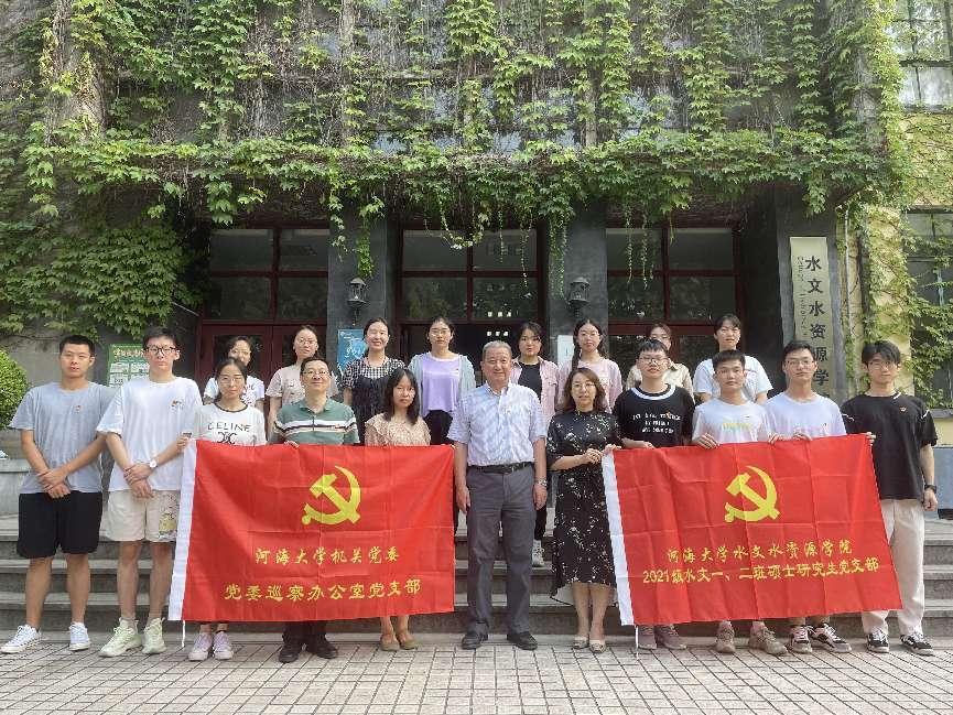 吃瓜网
2021级水文一二班硕士研究生党支部与机关党委巡察办党支部联合开展主题党日活动
