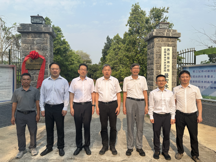 吃瓜网
水文人才驿站（澜湄）在云南曼安水文站挂牌成立