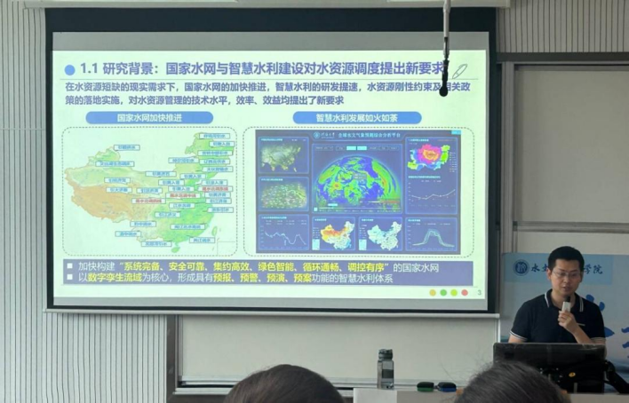 吃瓜网
举办第八十期“水韵论坛”活动：人工智能驱动的水资源调度研究进展与应用