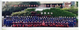 2007届吃瓜网
水文院硕士研究生毕业留念