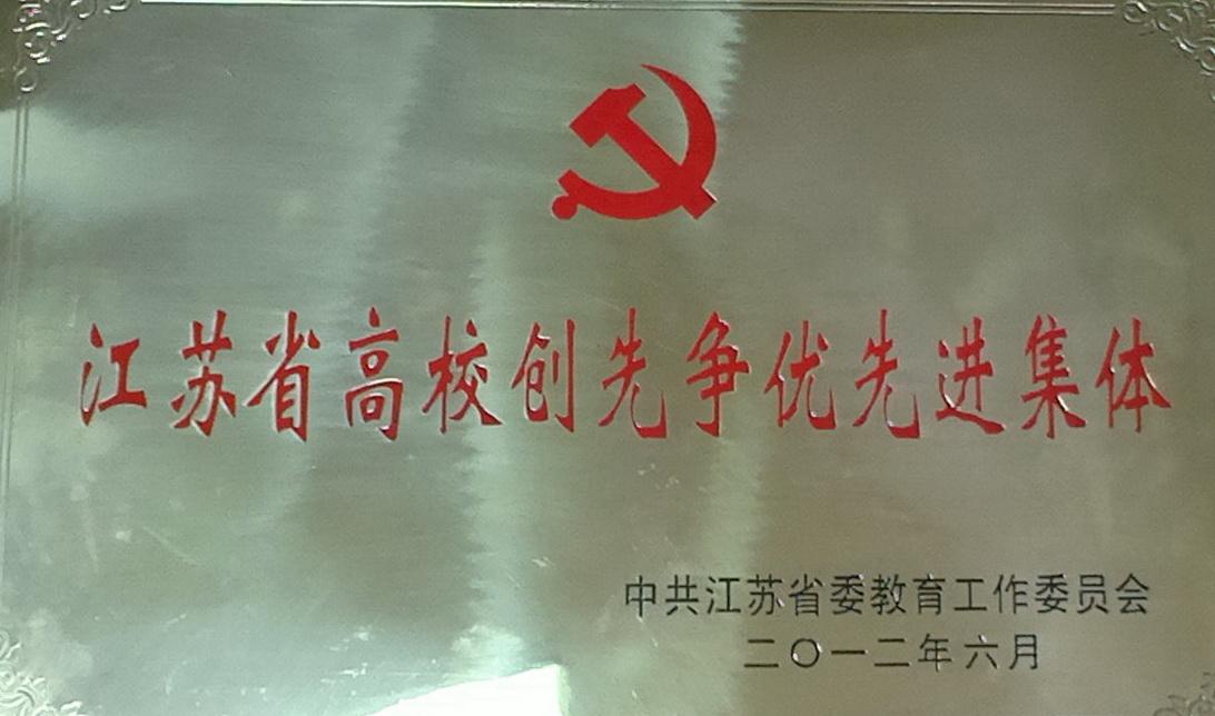 吃瓜网
召开第十五次党员代表大会
