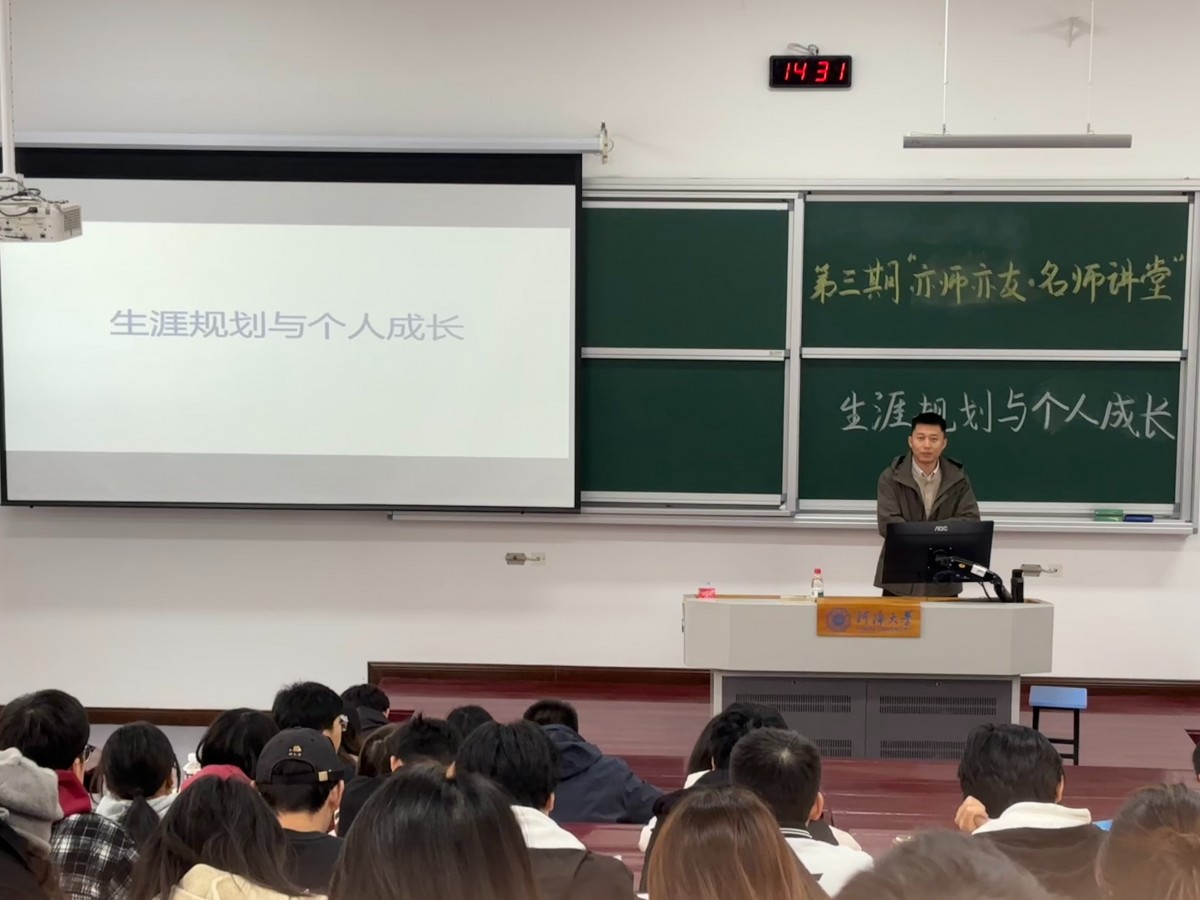 吃瓜网
举办第三期“亦师亦友”名师讲堂沙龙活动