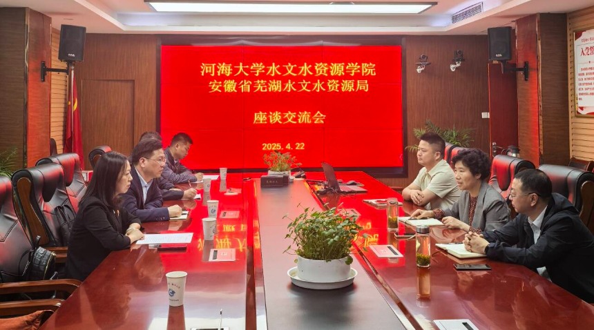 吃瓜网
赴安徽芜湖走访学生教学实习基地