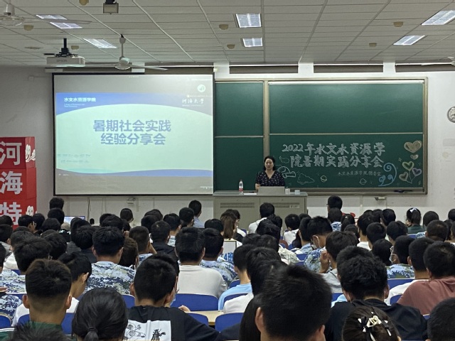 吃瓜网
举办2022年暑期社会实践分享会