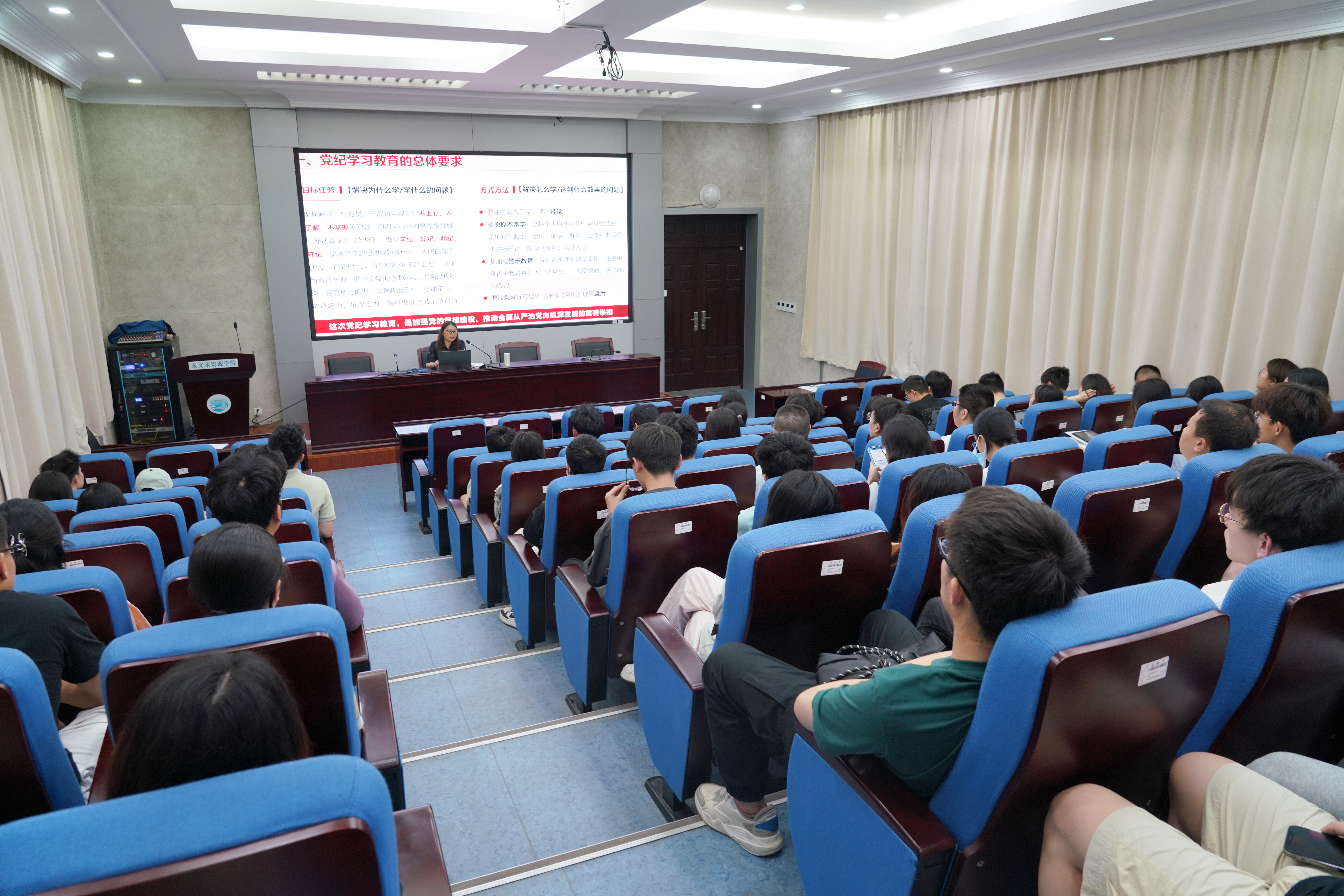 吃瓜网
党委副书记陈培玲讲授党纪学习教育专题党课