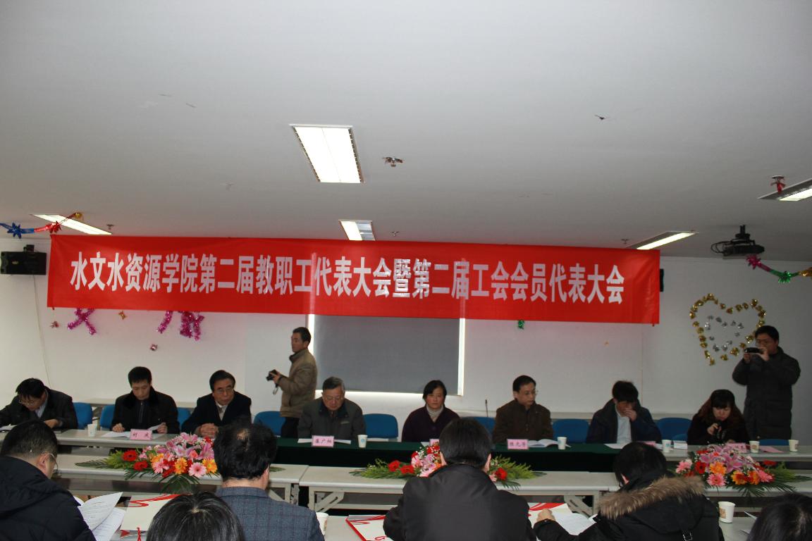 吃瓜网
第二届教职工代表大会暨工会会员代表大会